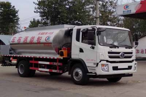 沥青洒布车CLW5160GLQS5