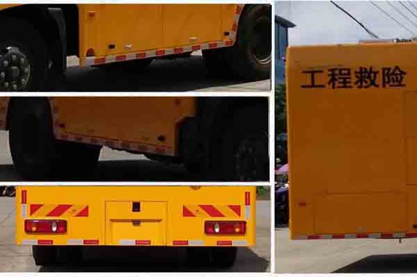 救险车CLW5160XXH5