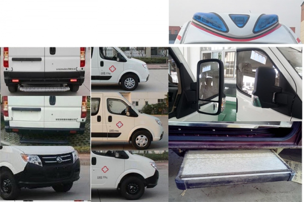 救护车CLW5045XJHEQ5