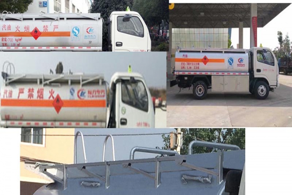 加油车CLW5071GJYD5