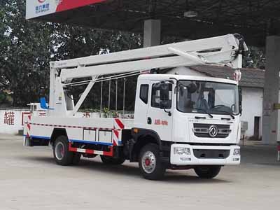 高空作业车CLW5102JGKD5