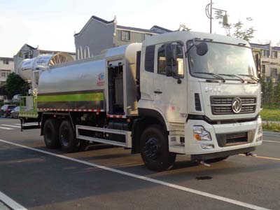 多功能抑尘车CLW5251TDYD5