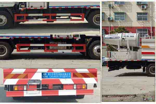 多功能抑尘车CLW5188TDYL5