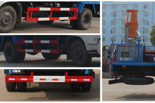 多功能抑尘车CLW5161TDYD5