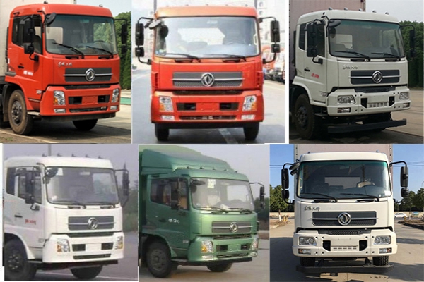 雏禽运输车CLW5182XCQD5