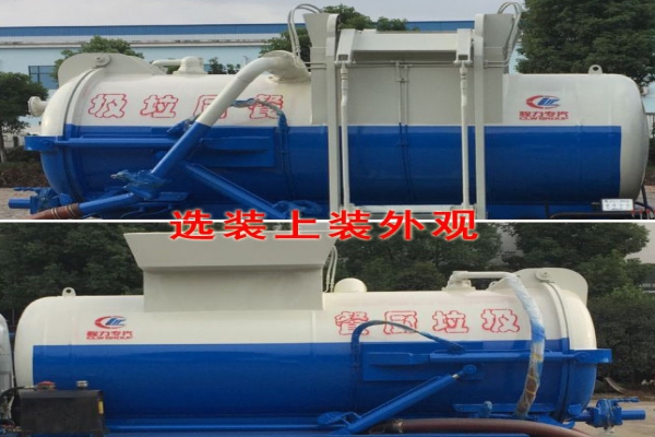 餐厨垃圾车CLW5070TCAE5