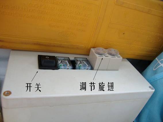 吸尘车继电器控制盒