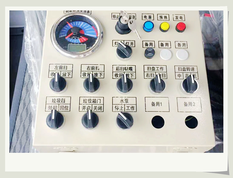 混凝土路清扫车