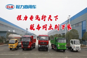 程力创新拳头产品热销市场，个性化“专精特新”竞品增长趋势强劲