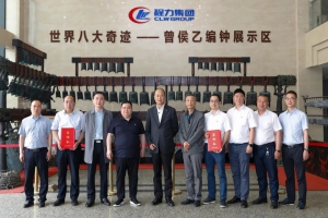 程力汽车集团与南京依维柯汽车有限公司达成战略合作伙伴关系协议