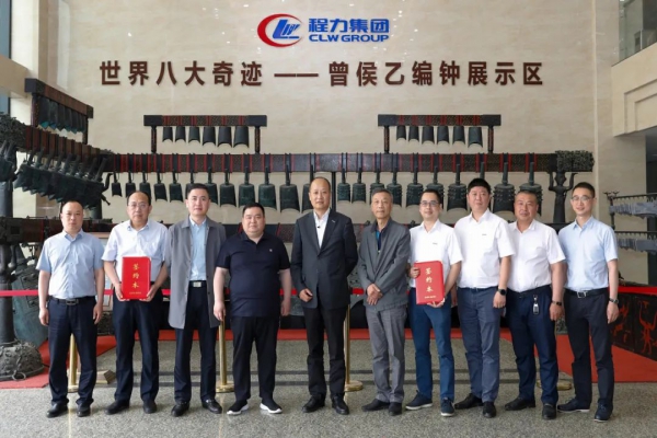 程力汽车集团与南京依维柯汽车有限公司达成 略合作伙伴关系协议